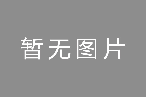 南岸区车位贷款和房贷利率 车位贷款对比房贷